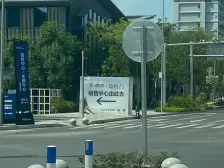 两江新区 嘉陵江湾 香港置地大平层 带200平花园