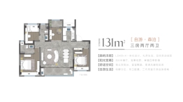 五矿路劲澜悦溪云3室2厅1厨2卫建面131.00㎡