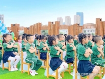 学熙府博苑阳光幼儿园