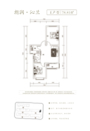 朗润明珠2室1厅1厨1卫建面78.81㎡