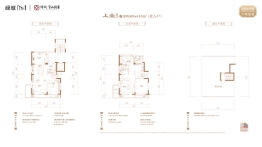 绿城·官山园著3室2厅1厨3卫建面145.00㎡