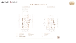 绿城·官山园著3室2厅1厨3卫建面145.00㎡