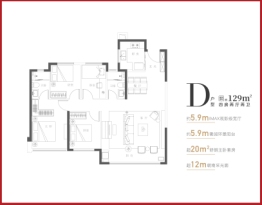 中海环东时代4室2厅1厨2卫建面129.00㎡