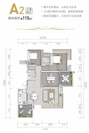 中铁双龙艺术中心3室2厅1厨2卫建面115.00㎡