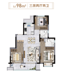 建面98㎡户型