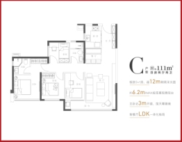 中海环东时代4室2厅1厨2卫建面111.00㎡