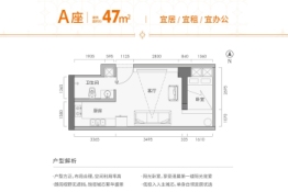 东方御1室1厅1厨1卫建面47.00㎡