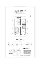 山西高速·诺德珑园2室2厅1厨1卫建面89.00㎡