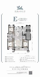 星港御兰亭3室2厅1厨3卫建面139.52㎡