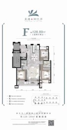 星港御兰亭3室2厅1厨2卫建面128.89㎡