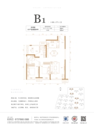 深圳园·燕华城3室2厅1厨2卫建面119.00㎡