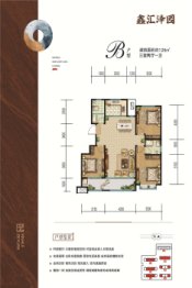 鑫汇泽园3室2厅1厨1卫建面125.00㎡