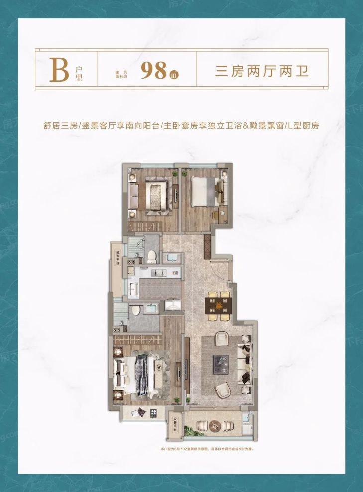 户型图2/2