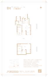 天伦湾凤麟府4室2厅1厨2卫建面160.01㎡