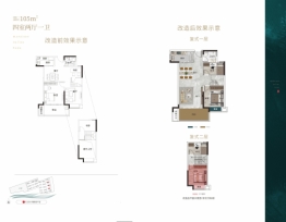 京盛和府4室2厅1厨1卫建面105.00㎡