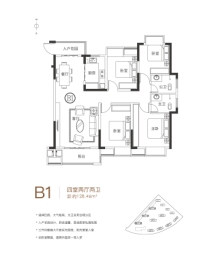 融湾·和悦府4室2厅1厨2卫建面128.46㎡