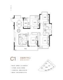 融湾·和悦府4室2厅1厨2卫建面128.43㎡