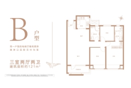 铂悦·灵犀湾3室2厅1厨2卫建面121.00㎡