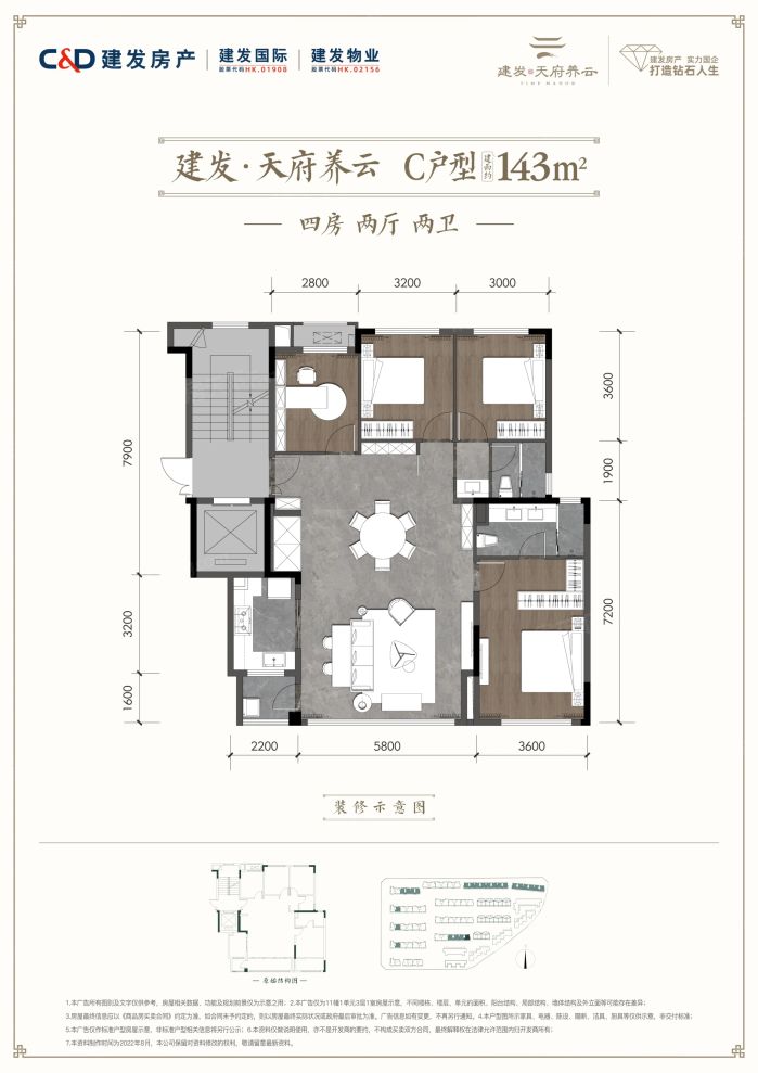 户型图3/3
