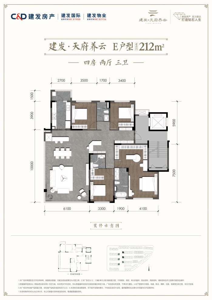 户型图2/2