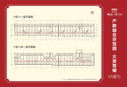 国际学园建面17.57㎡