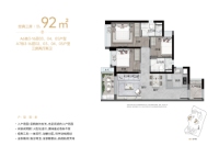 A6栋03、04、05单元建面92㎡户型