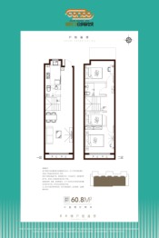 慷豆创享城3室2厅1厨2卫建面60.80㎡