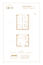 翡翠大厦2室2厅1厨2卫建面46.71㎡