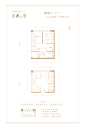 翡翠大厦2室2厅1厨2卫建面45.88㎡