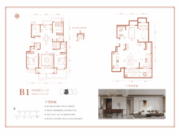 凯城·上东区4室2厅1厨3卫建面143.00㎡