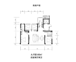 信达时代国著4室2厅1厨2卫建面140.00㎡