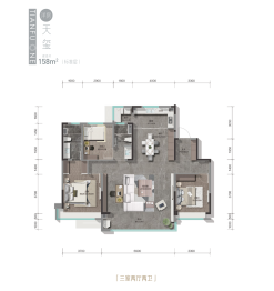 中海·天赋嶺3室2厅1厨2卫建面158.00㎡