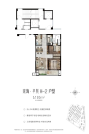 招商卡达凯斯阿莫湾2室2厅1厨1卫建面85.00㎡