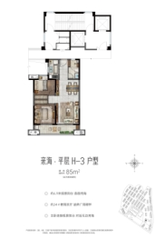 招商卡达凯斯阿莫湾2室2厅1厨1卫建面85.00㎡