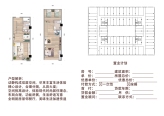 户型图 内页大致排版 暂定