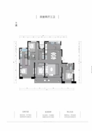 奥园和悦府4室2厅1厨3卫建面209.00㎡