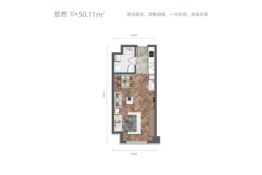 军翔中心1室2厅1卫建面50.11㎡