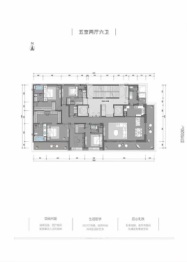 奥园和悦府5室2厅1厨6卫建面320.00㎡