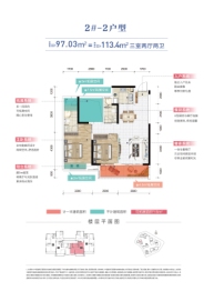 株洲元熙里3室2厅1厨2卫建面97.03㎡