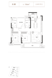 城发恒伟·西宸之光3室2厅1厨2卫建面106.00㎡