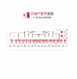 中国铁建·御湖商铺建面30.00㎡