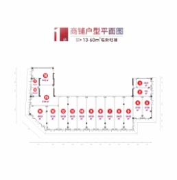 中国铁建·御湖商铺建面13.00㎡