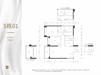 5栋01户型