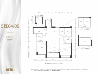 5栋04/05户型