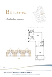 和泰苑Ⅱ期1室1厅1厨1卫建面58.00㎡