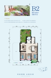 新外滩·江院3室2厅1厨2卫建面125.00㎡