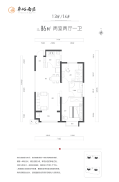 华峪南区2室2厅1厨1卫建面86.00㎡