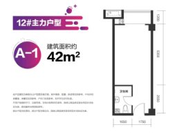 中海湖畔YOU+1室1厅1厨1卫建面42.00㎡