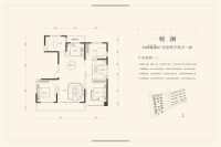 观澜四室户型