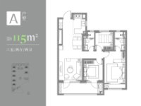 A-115平3室2厅2卫